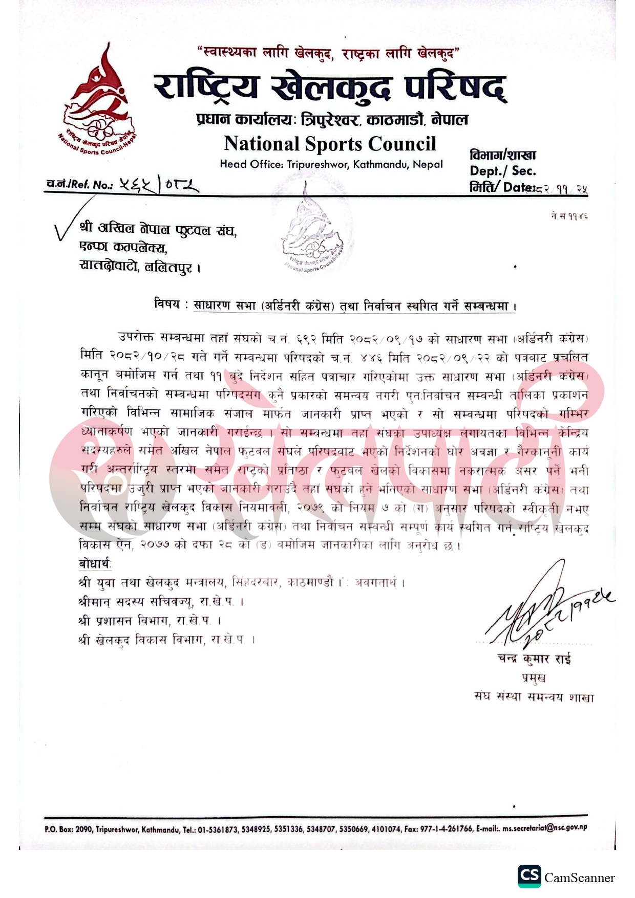 Sign 09-03-2026 16.55 (1)_page-0001 (1)